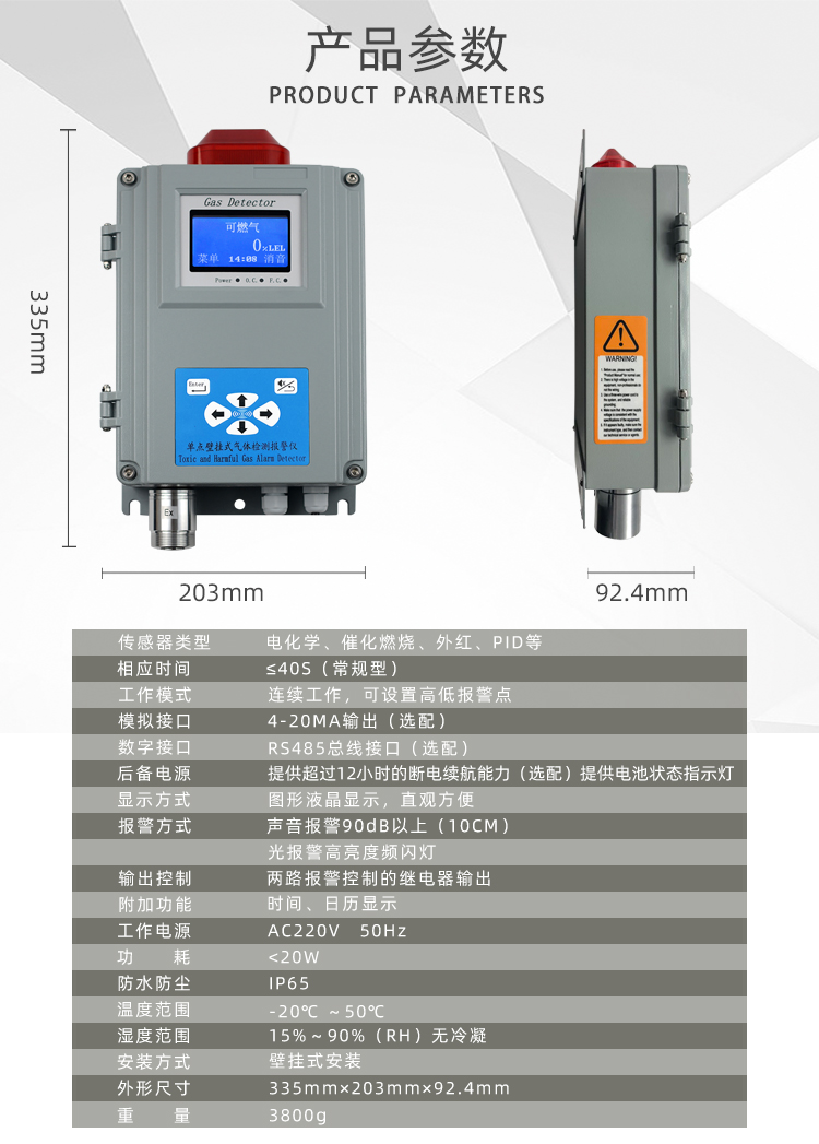 详情图8.jpg