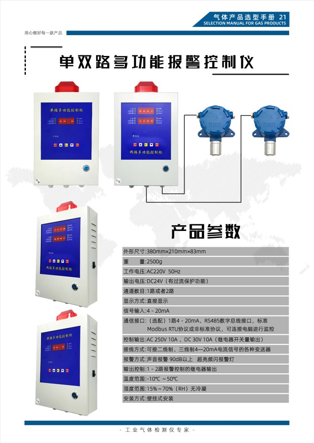 单双路.JPG